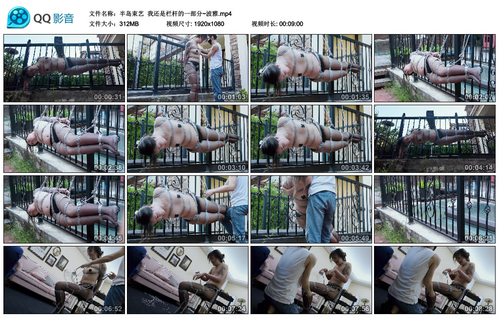【半岛束艺】 我还是栏杆的一部分~波雅_绳艺库视频下载