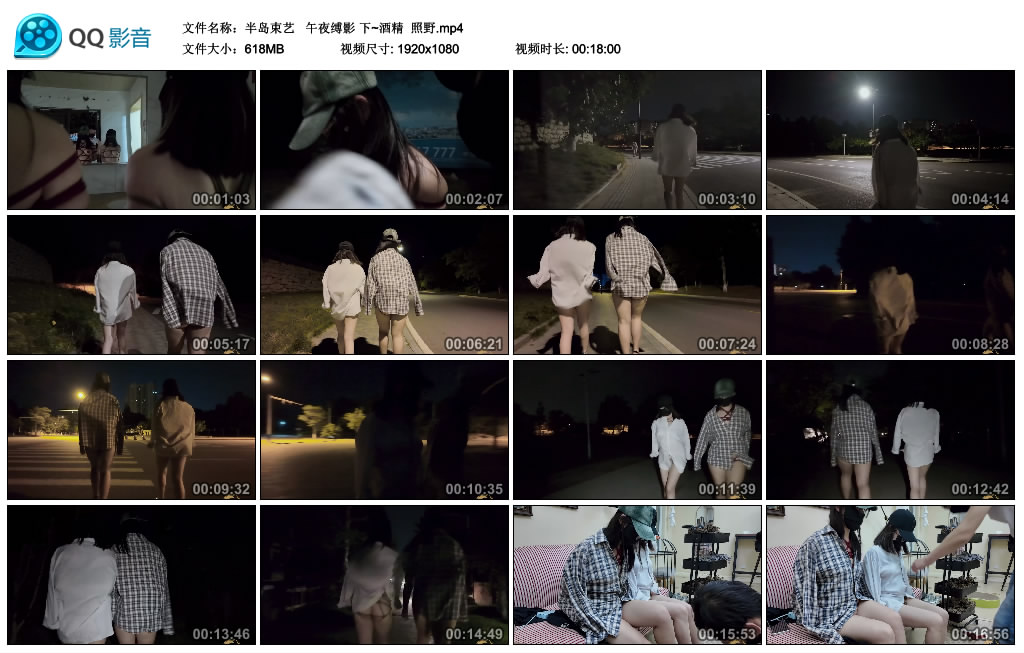 【半岛束艺】  午夜缚影 下~酒精  照野_绳艺库视频下载