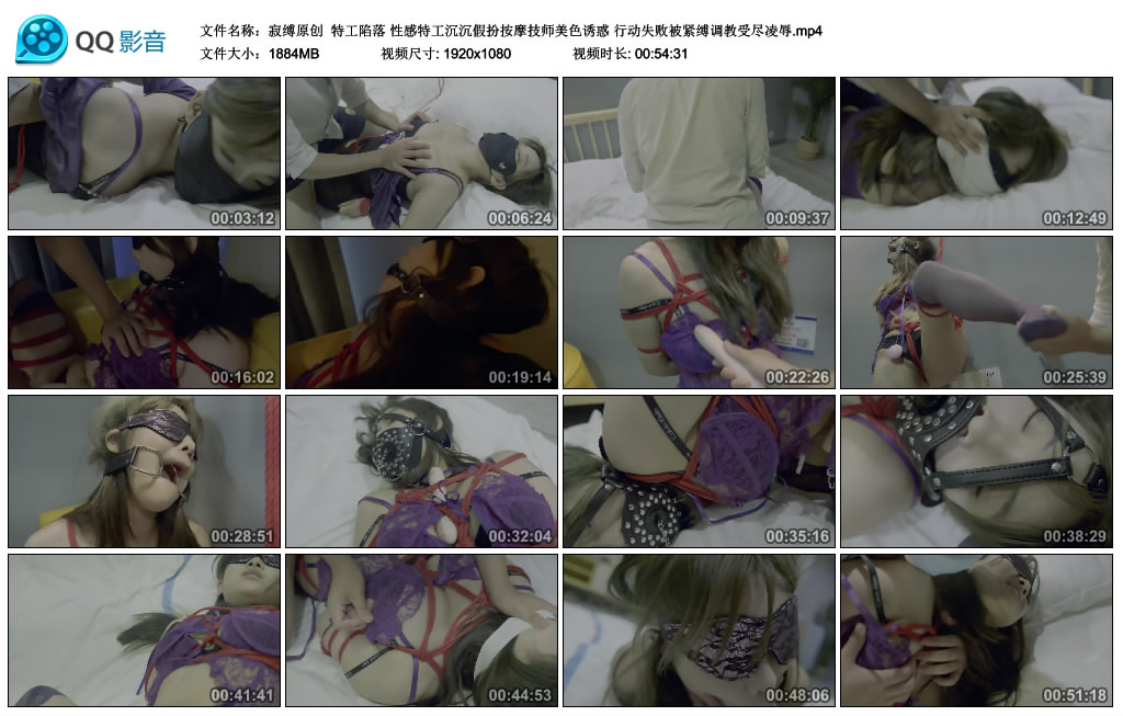 【寂缚原创】 特工陷落_绳艺库视频下载