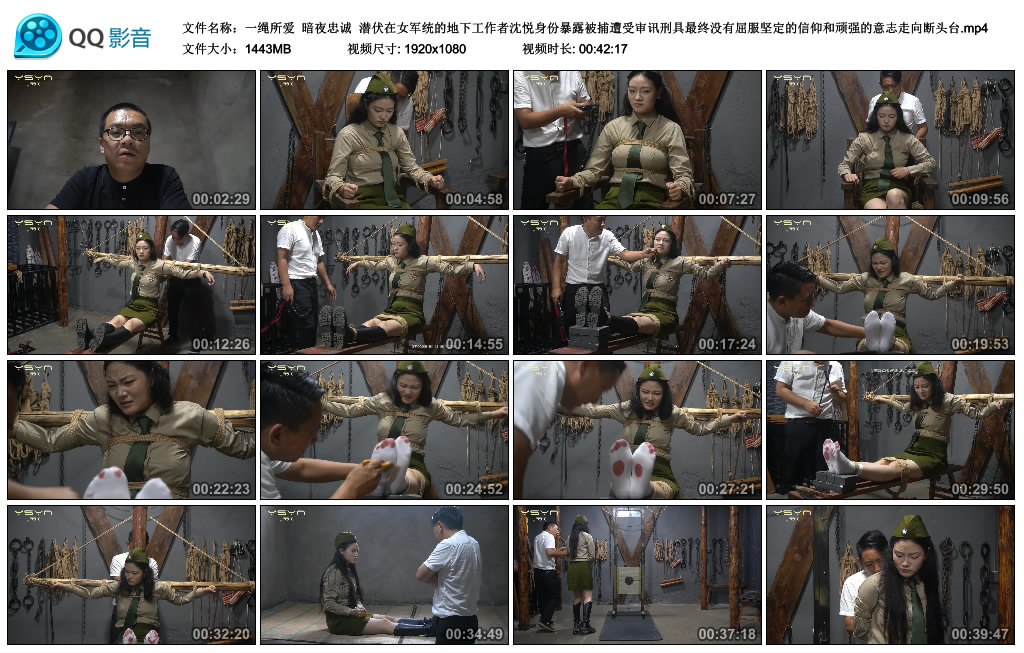 【一绳所爱】 暗夜忠诚_绳艺库视频下载