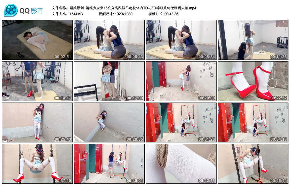 【媚娘原创】 清纯少女穿16公分高跟鞋吊起被体内TD与ZD棒双重刺激玩到失禁_绳艺库视频下载