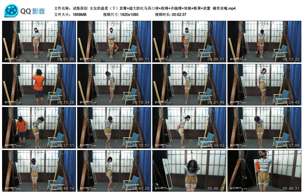 【试炼原创】 女友的温柔（下）_绳艺库视频下载