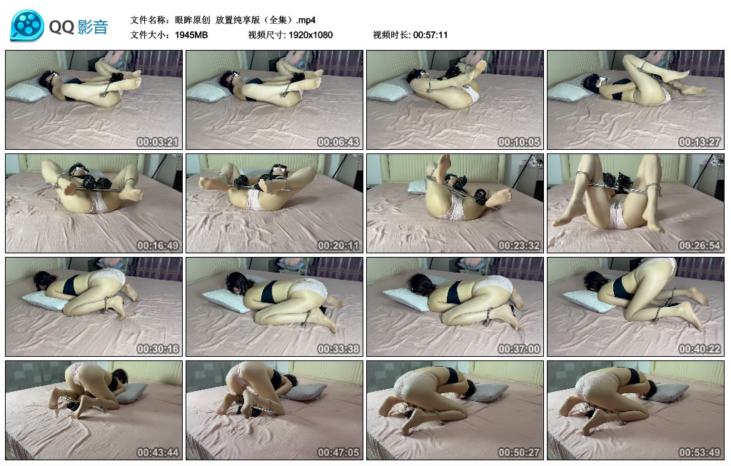 【眼眸原创】 放置纯享版（全集）_绳艺库视频下载