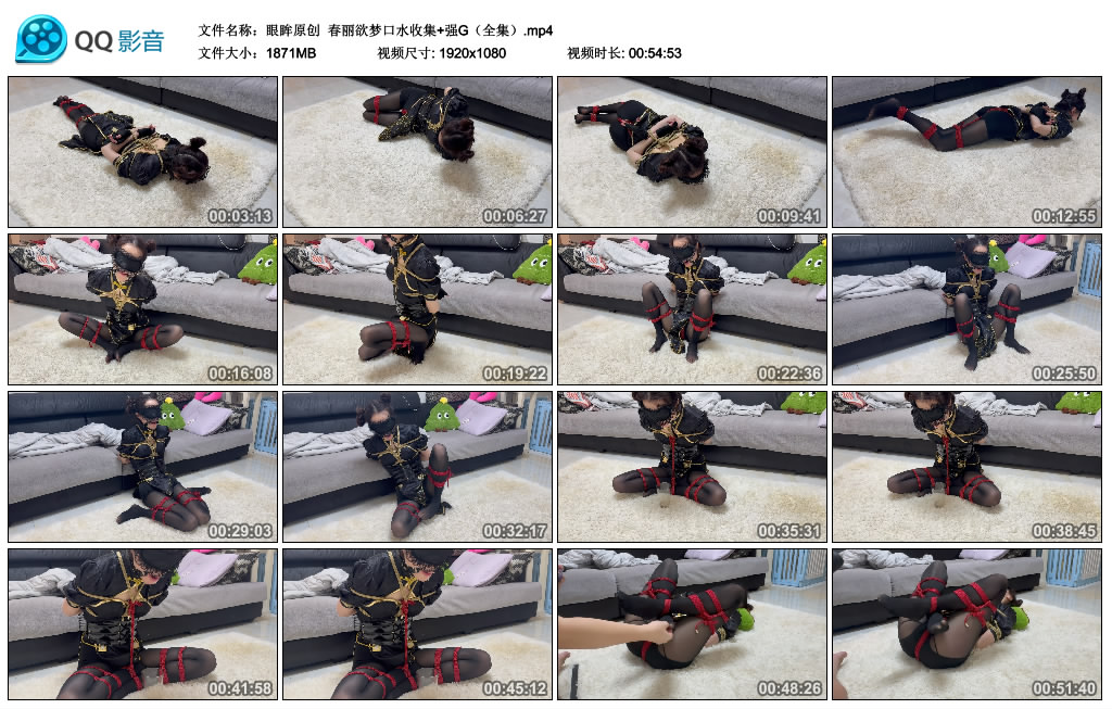 【眼眸原创】 春丽欲梦口水收集+强G（全集）_绳艺库视频下载