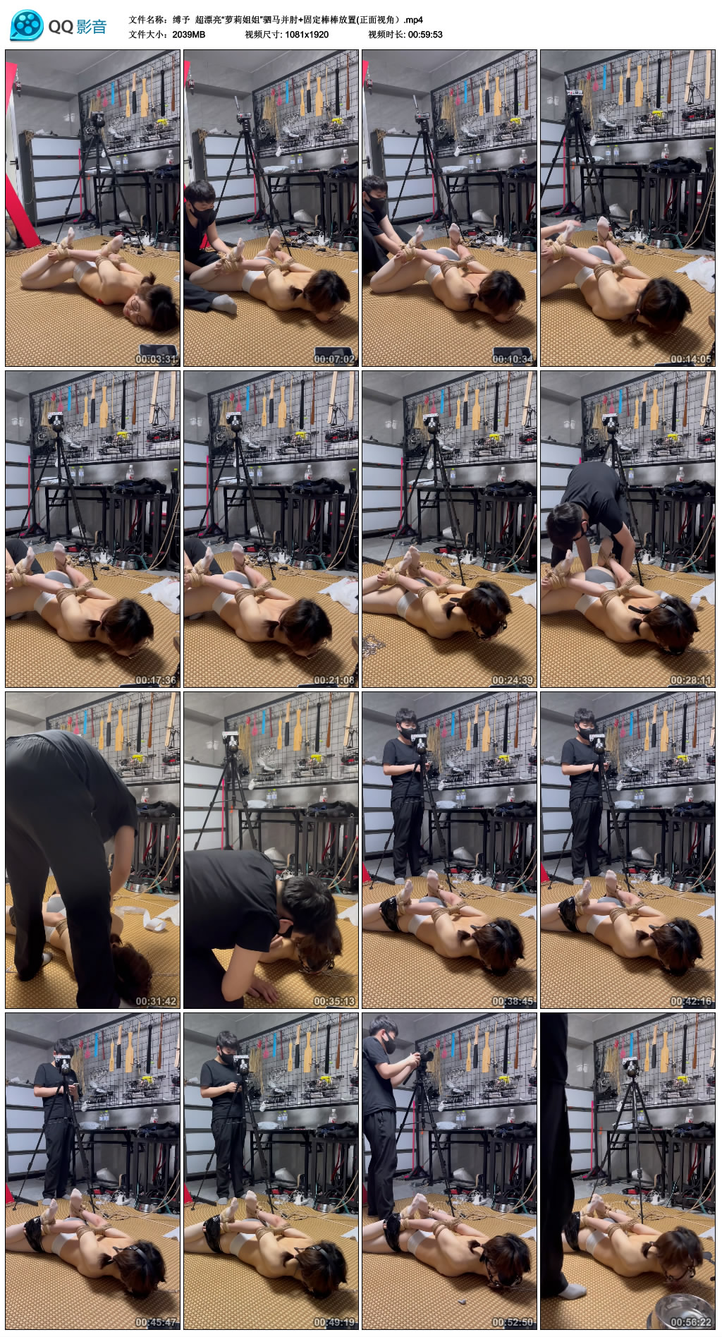 【缚予】 超漂亮“萝莉姐姐”驷马并肘+固定棒棒放置(正面视角）_绳艺库视频下载