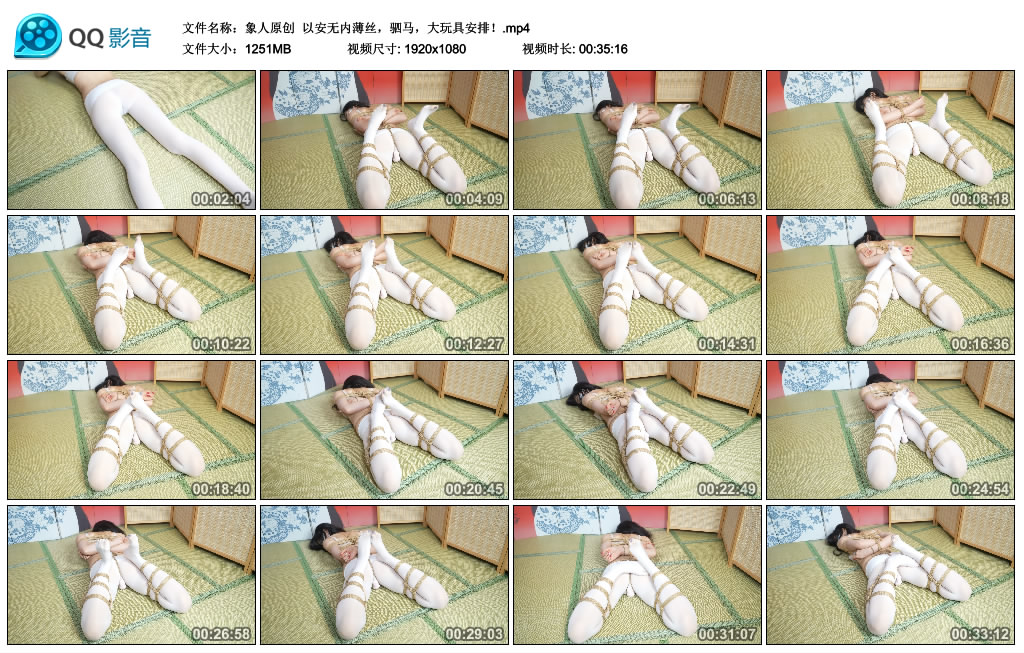 【象人原创】 以安无内薄丝，驷马，大玩具安排！_绳艺库视频下载