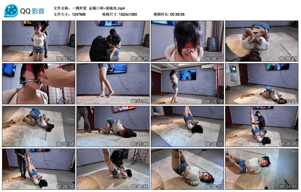 【一绳所爱】 金属口球~姜晓岚_绳艺库视频下载