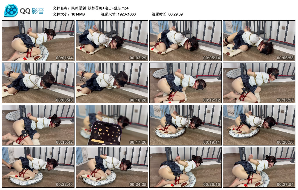 【眼眸原创】 欲梦罚跪+电击+强G_绳艺库视频下载