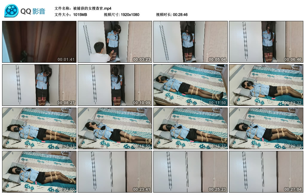 被捕获的女搜查官_绳艺库视频下载