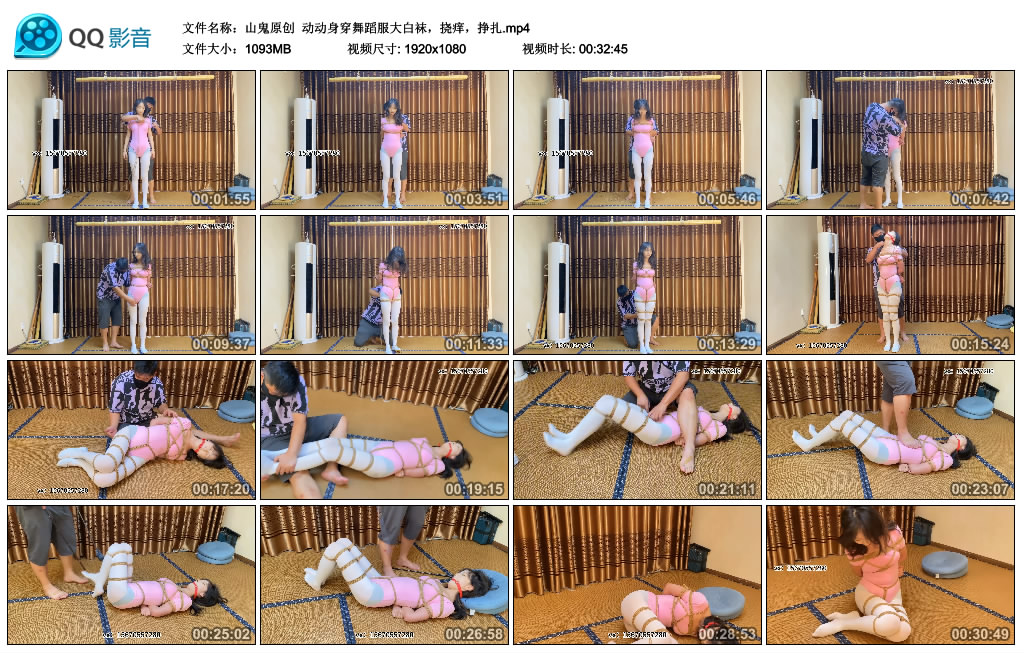 【山鬼原创】 动动身穿舞蹈服大白袜，挠痒，挣扎_绳艺库视频下载