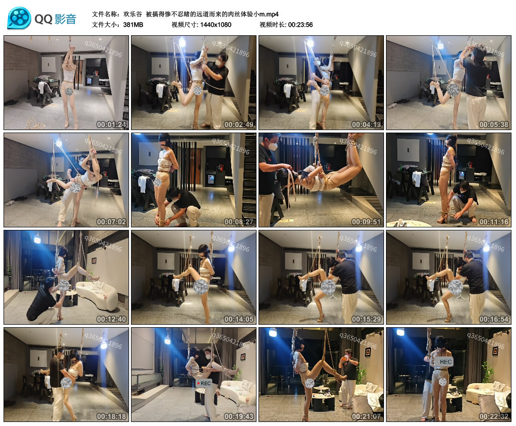 【欢乐谷】 被搞得惨不忍睹的远道而来的肉丝体验小m_绳艺库视频下载