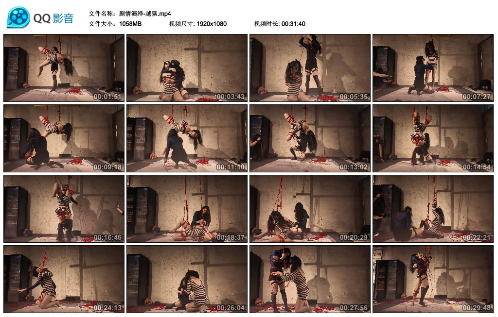 剧情演绎-越狱_绳艺库视频下载