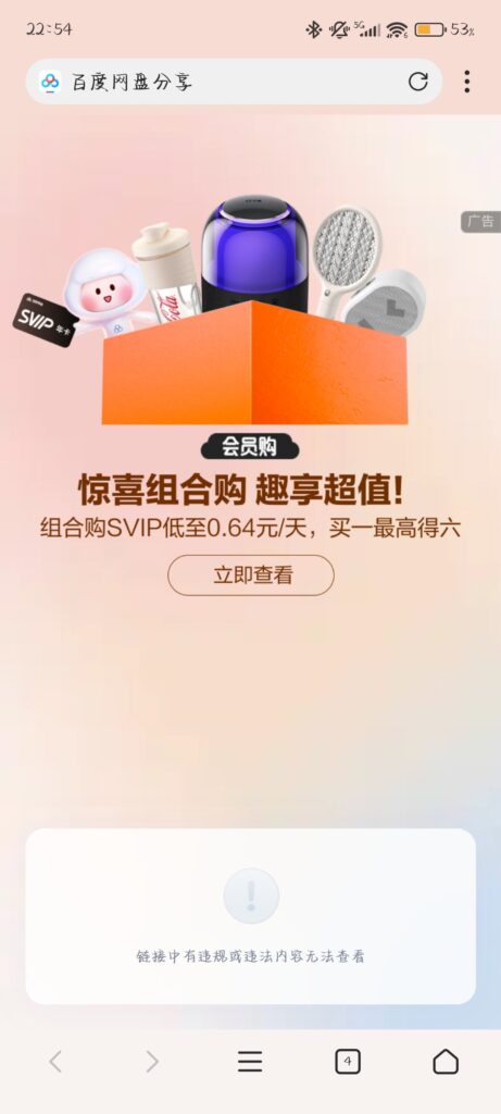 评论图片_绳艺库视频下载