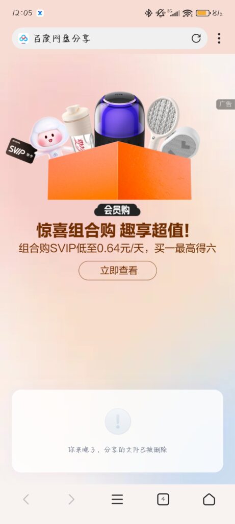 评论图片_绳艺库视频下载