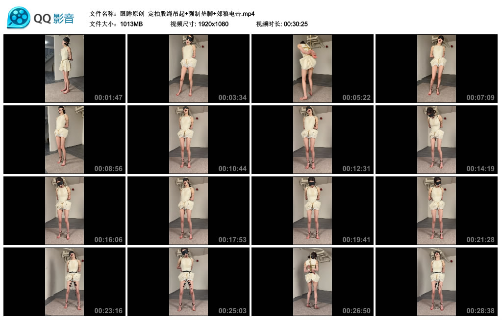【眼眸原创】 定拍股绳吊起+强制垫脚+郊狼电击_绳艺库视频下载