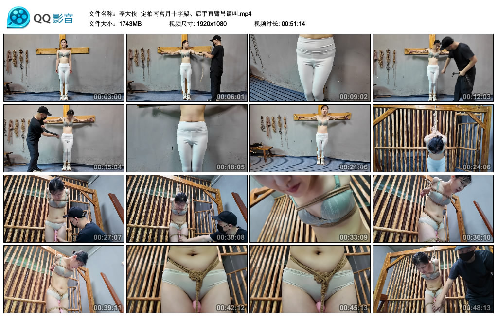 【李大侠】 定拍南宫月十字架、后手直臂吊调叫_绳艺库视频下载