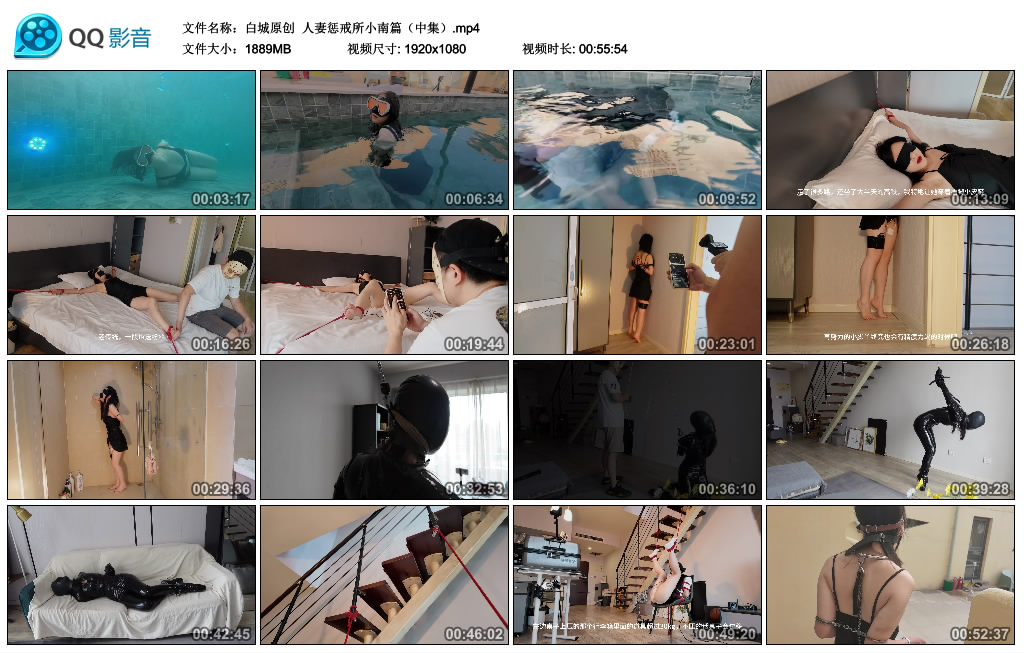 【白城原创】 人妻惩戒所小南篇（中集）_绳艺库视频下载