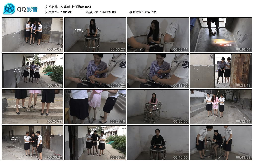 【梨花雨】 拒不悔改_绳艺库视频下载