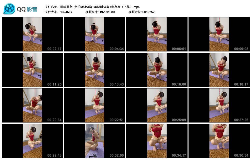 【眼眸原创】 定拍M腿垫脚+单腿蹲垫脚+狗爬环（上集）_绳艺库视频下载