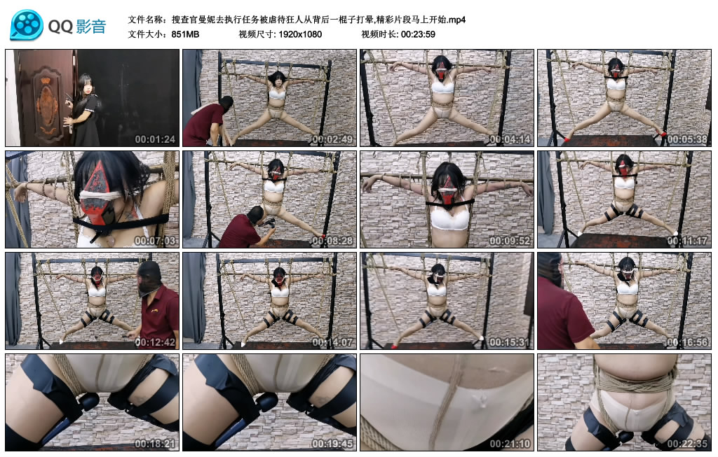 搜查官曼妮去执行任务被艺术狂人从背后一棍子打晕,精彩片段马上开始_绳艺库视频下载