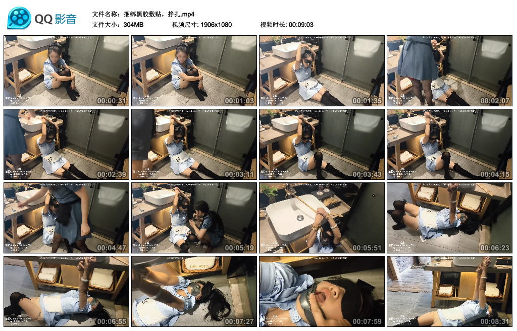 捆绑黑胶敷贴，挣_绳艺库视频下载