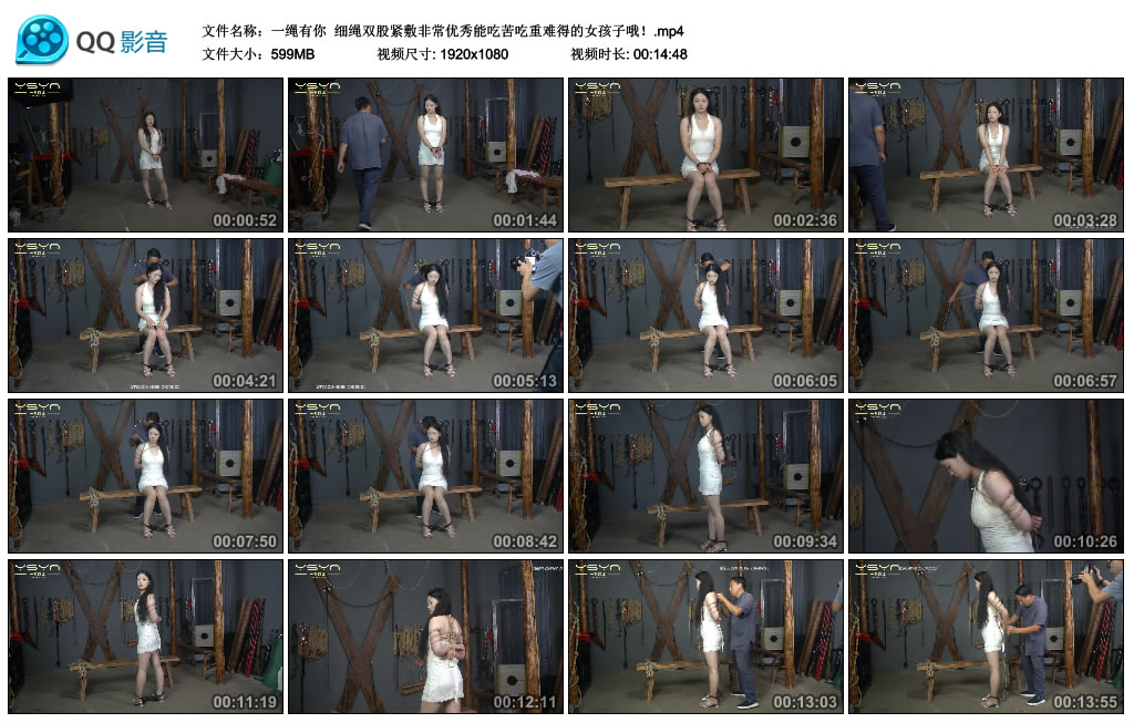 【一绳有你】 细绳双股紧敷非常优秀能吃苦吃重难得的女孩子哦！_绳艺库视频下载