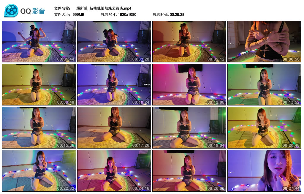 【一绳所爱】 新模魏灿灿绳艺访谈_绳艺库视频下载