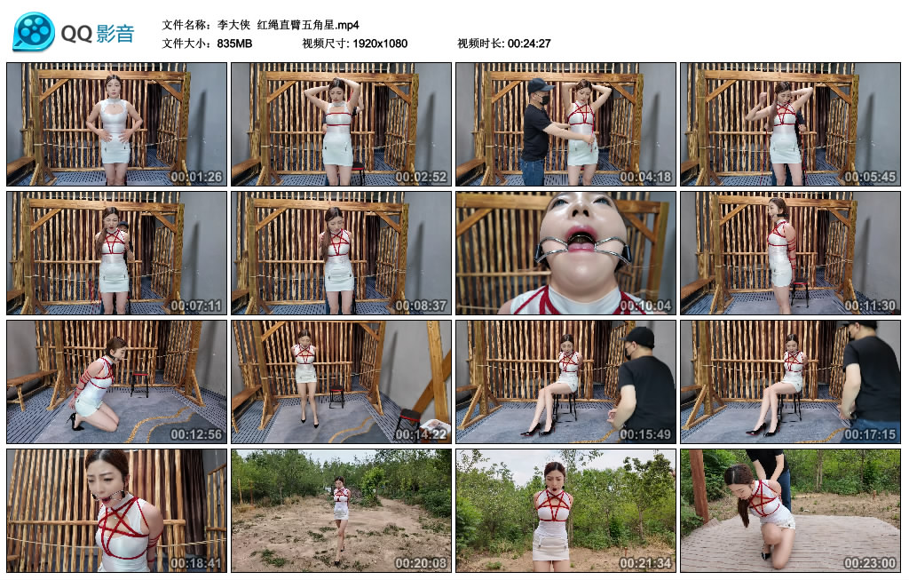 【李大侠】 红绳直臂五角星_绳艺库视频下载