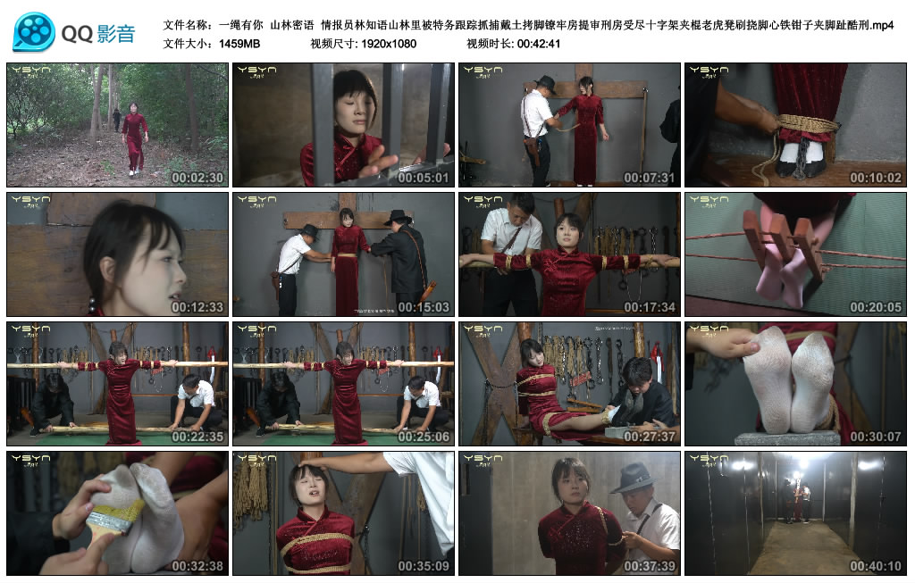 【一绳有你】 山林密语_绳艺库视频下载