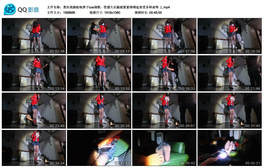 【黑丝高跟蛇喰梦子cos调教，性感大长腿被紧紧绑缚起来受各种凌辱】上_绳艺库视频下载