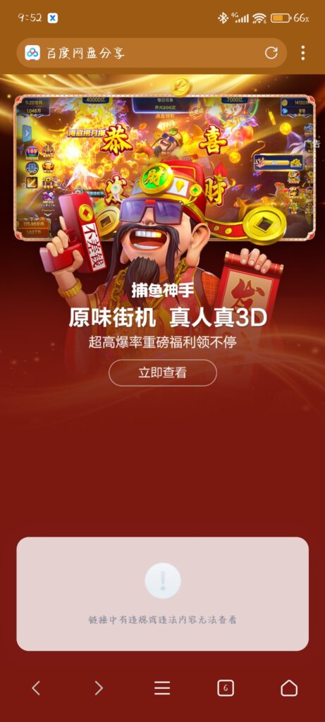 评论图片_绳艺库视频下载