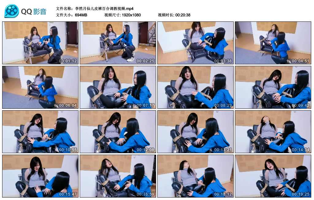 李然月仙儿皮裤百合调教视频_绳艺库视频下载