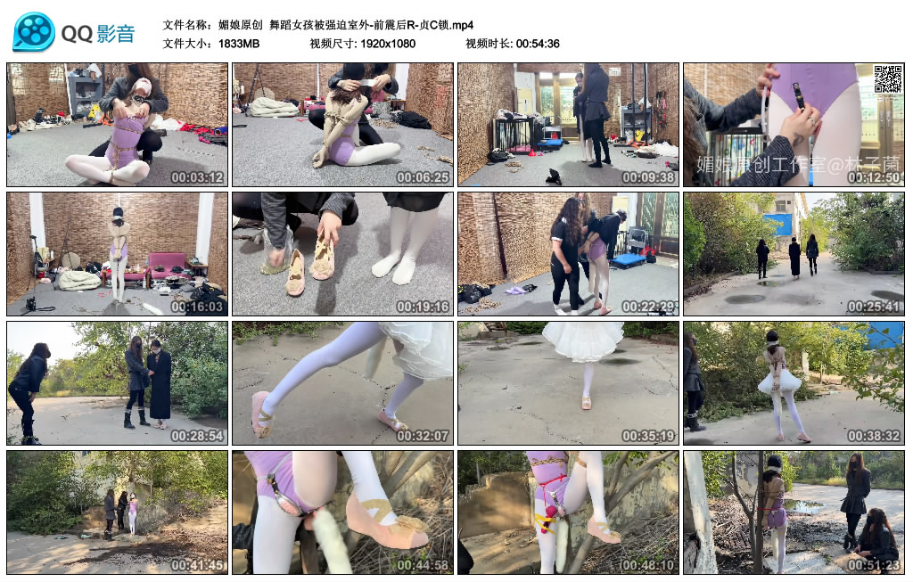 【媚娘原创】 舞蹈女孩被强迫室外-前震后R-贞C锁_绳艺库视频下载