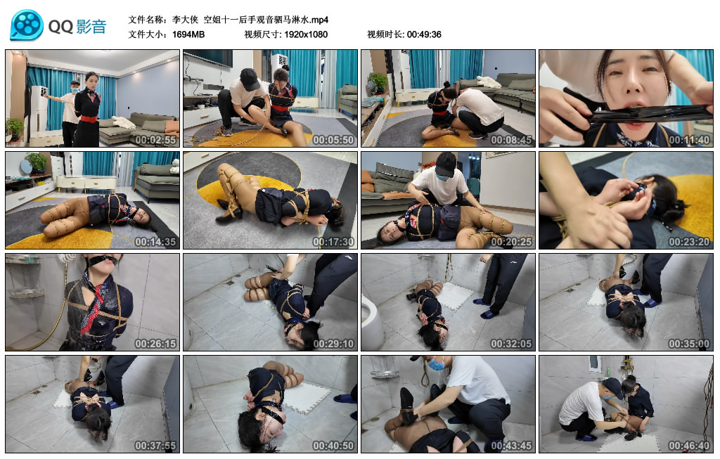 【李大侠】 空姐十一后手观音驷马淋水_绳艺库视频下载