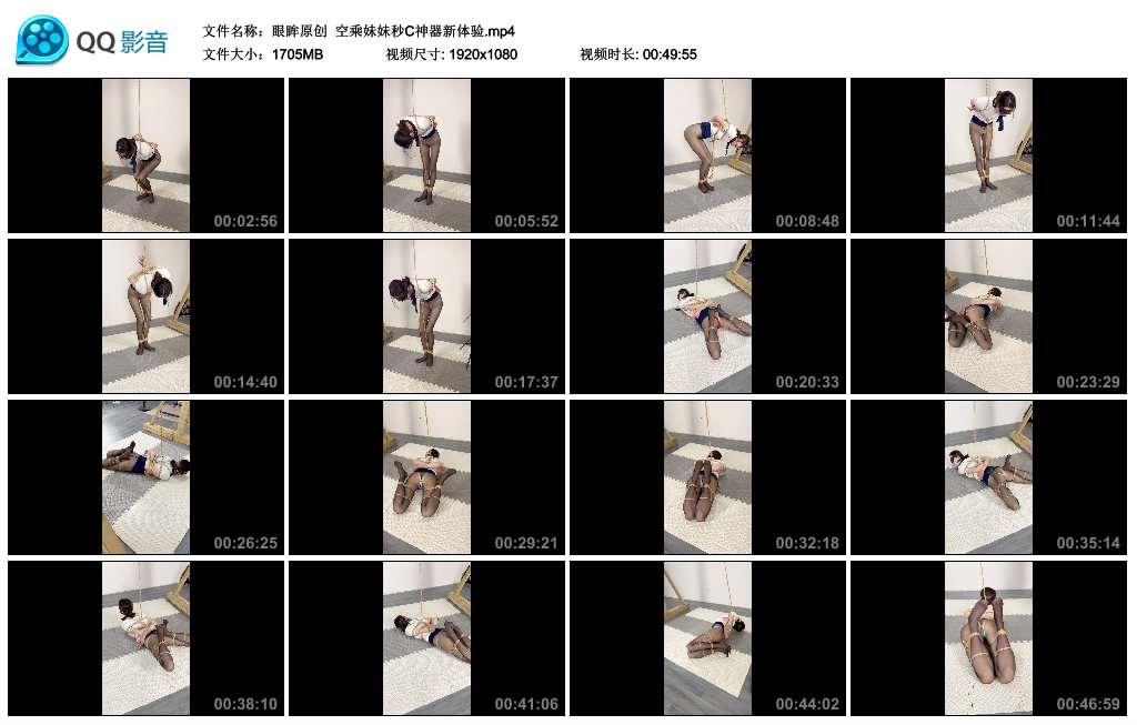 【眼眸原创】 空乘妹妹秒C神器新体验_绳艺库视频下载