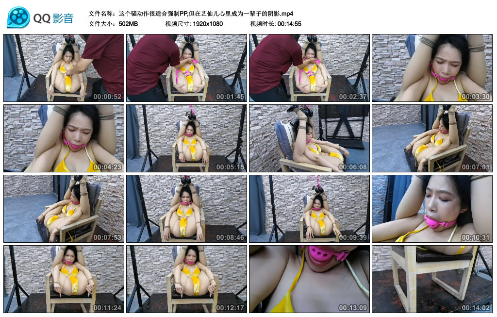 【飞天原创】这个骚动作很适合强制PP,但在艺仙儿心里成为一辈子的阴影_绳艺库视频下载