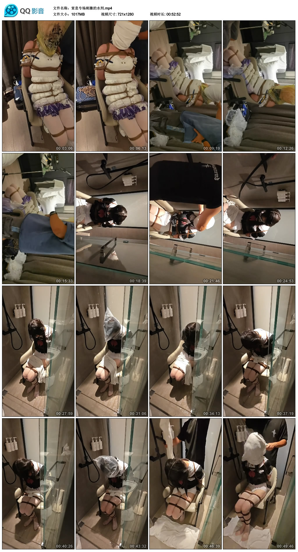 窒息专场刺激的水刑_绳艺库视频下载