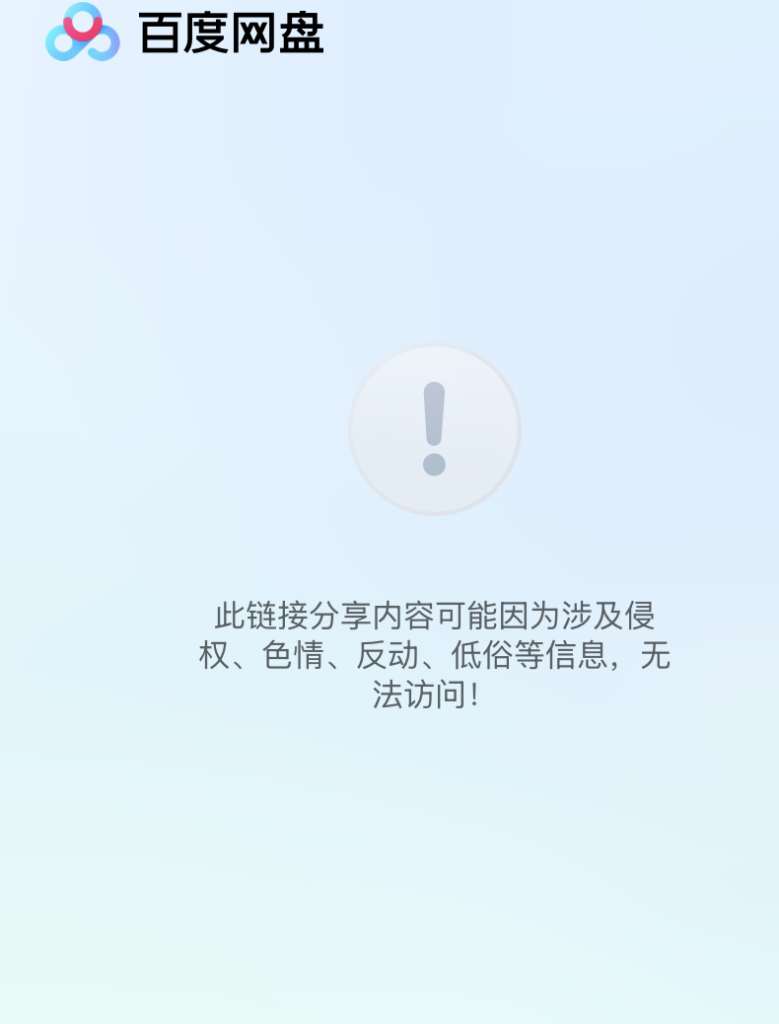 评论图片_绳艺库视频下载