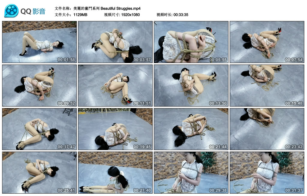 美麗的奮鬥系列 Beautiful Struggles_绳艺库视频下载