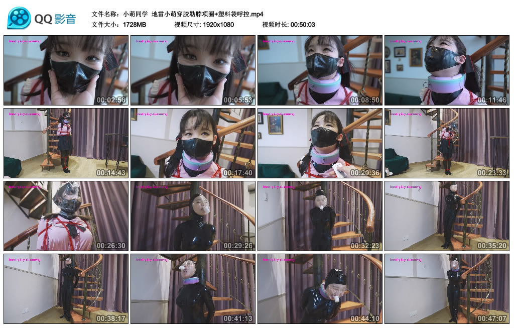 地雷小萌穿胶勒脖项圈+塑料袋呼控_绳艺库视频下载