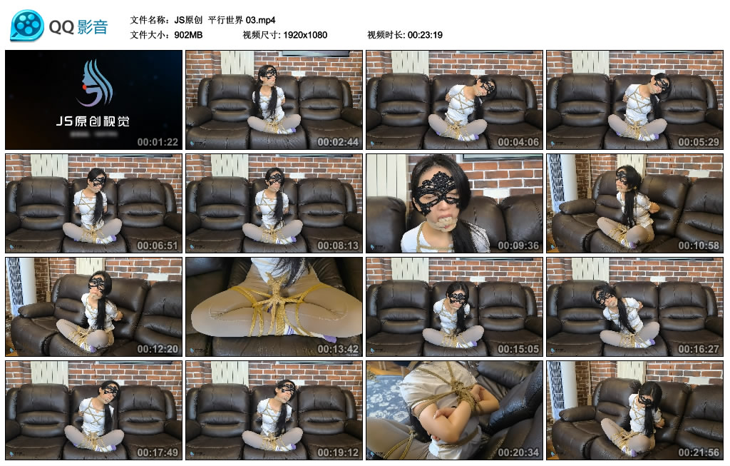 【JS原创】 平行世界 03_绳艺库视频下载