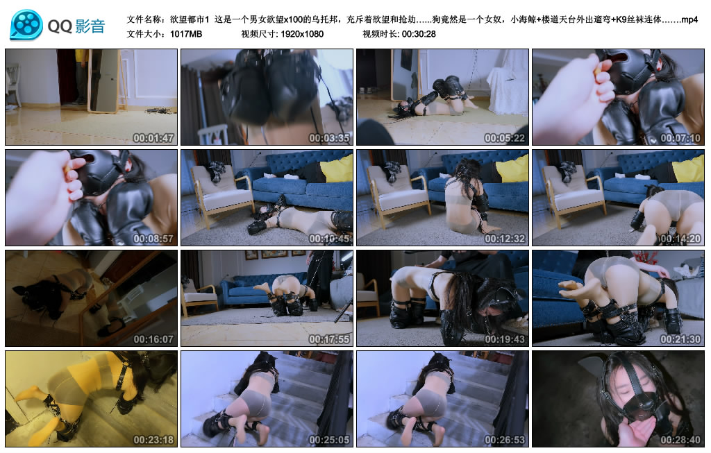 这是一个男女艺术x100的乌托邦，充斥着艺术和抢劫…男主人请人上门寄养..._绳艺库视频下载