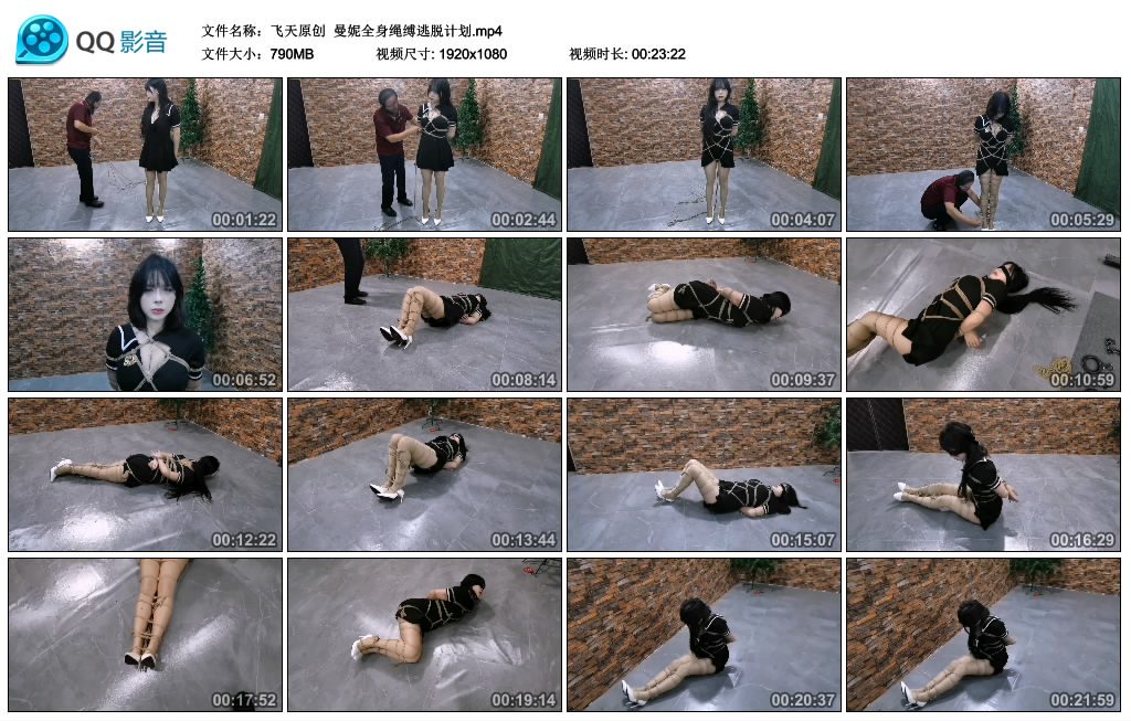 【飞天原创】 曼妮全身绳缚逃脱计划_绳艺库视频下载