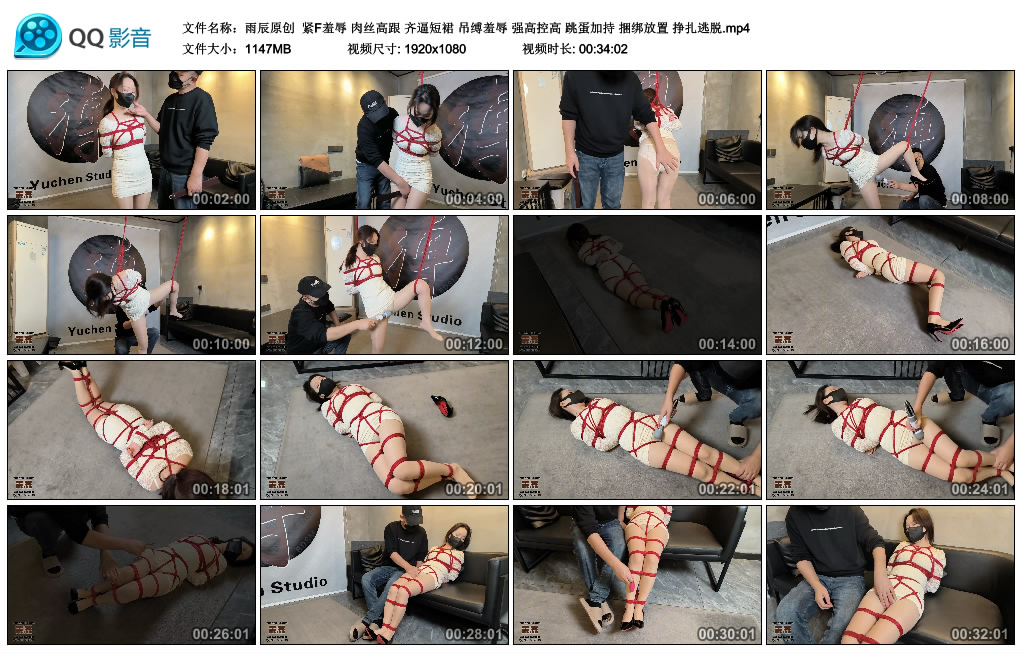 【雨辰原创】 紧F羞辱 肉丝高跟 齐逼短裙 吊缚羞辱 强高控高 跳蛋加持 捆绑放置 挣扎逃脱_绳艺库视频下载