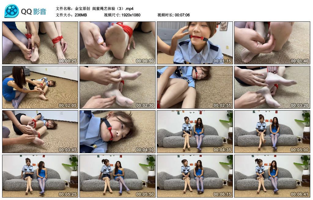 【金宝原创】 闺蜜绳艺体验（3）_绳艺库视频下载