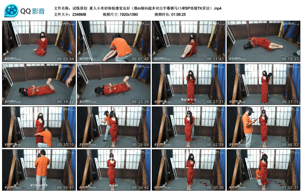【试炼原创】 素人小米初体验感觉良好（微m倾向超多对白字幕驷马口球SP郊狼TK采访）_绳艺库视频下载