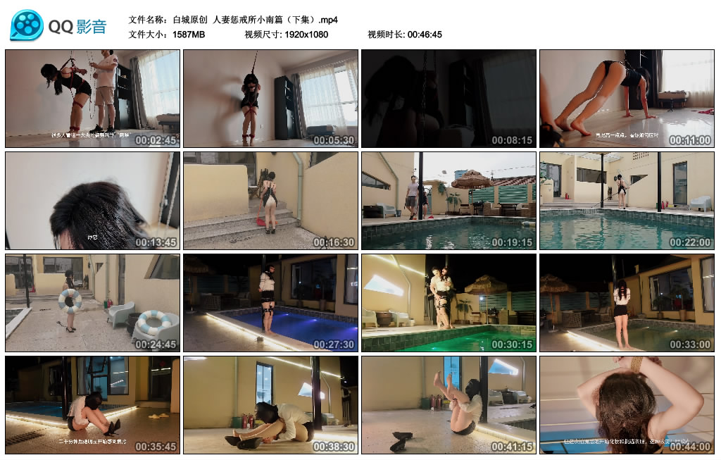 【白城原创】 人妻惩戒所小南篇（下集）_绳艺库视频下载