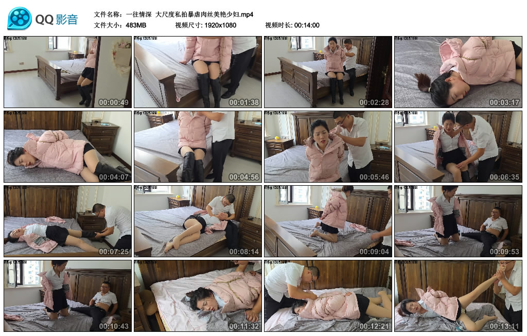 大尺度私拍暴虐肉丝美艳少妇_绳艺库视频下载