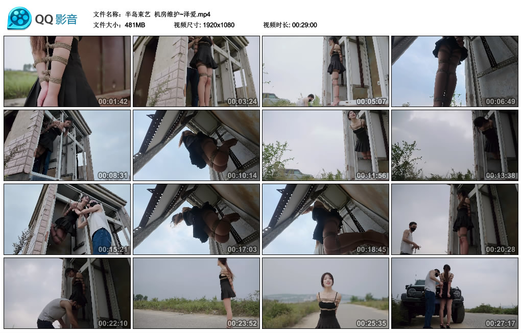 【半岛束艺】 机房维护~泽爱_绳艺库视频下载