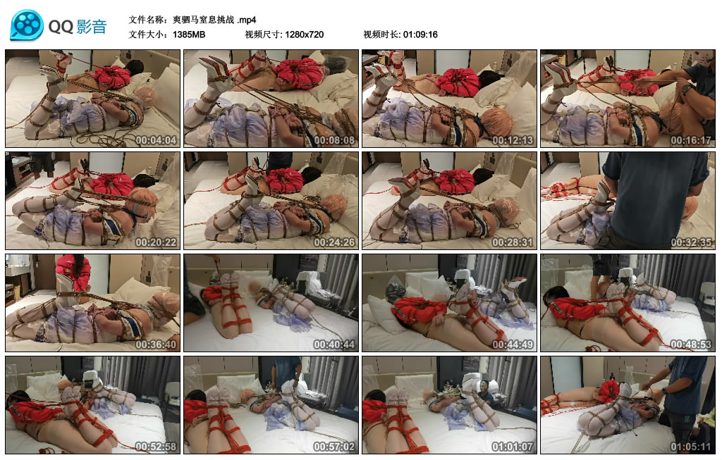 爽驷马窒息挑战_绳艺库视频下载